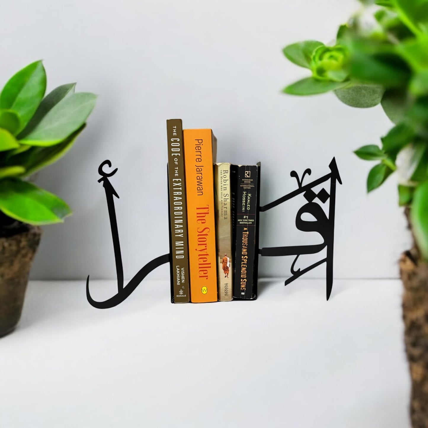 BUNDLE - Iqra & Allah Mohamad Bookend - Islamic Bookshelf Decor