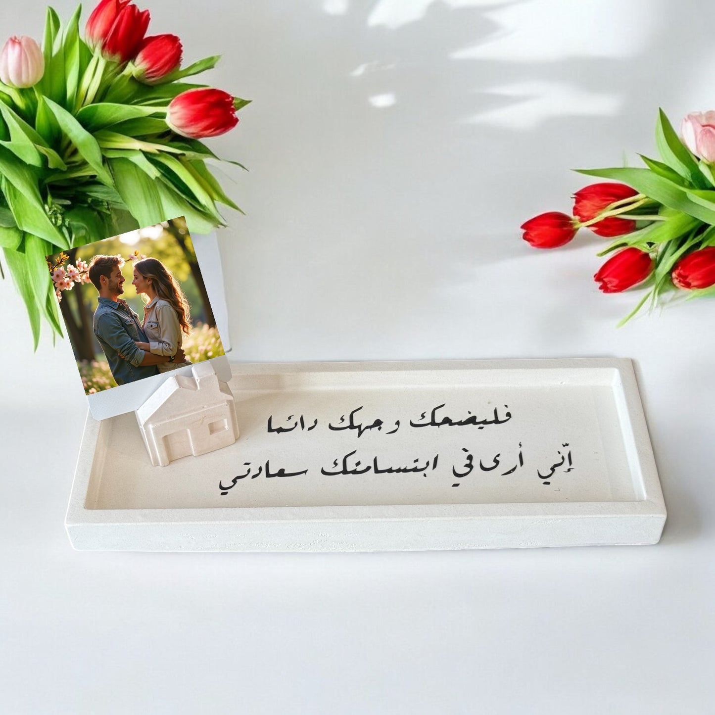 Happiness Arabic Home Decor Tray - Handmade Concrete Ramadan Eid Islamic Arabic calligraphy Art decorative tray sign love romantic gift