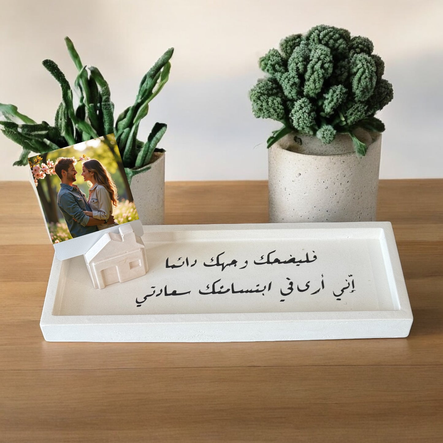 Happiness Arabic Home Decor Tray - Handmade Concrete Ramadan Eid Islamic Arabic calligraphy Art decorative tray sign love romantic gift