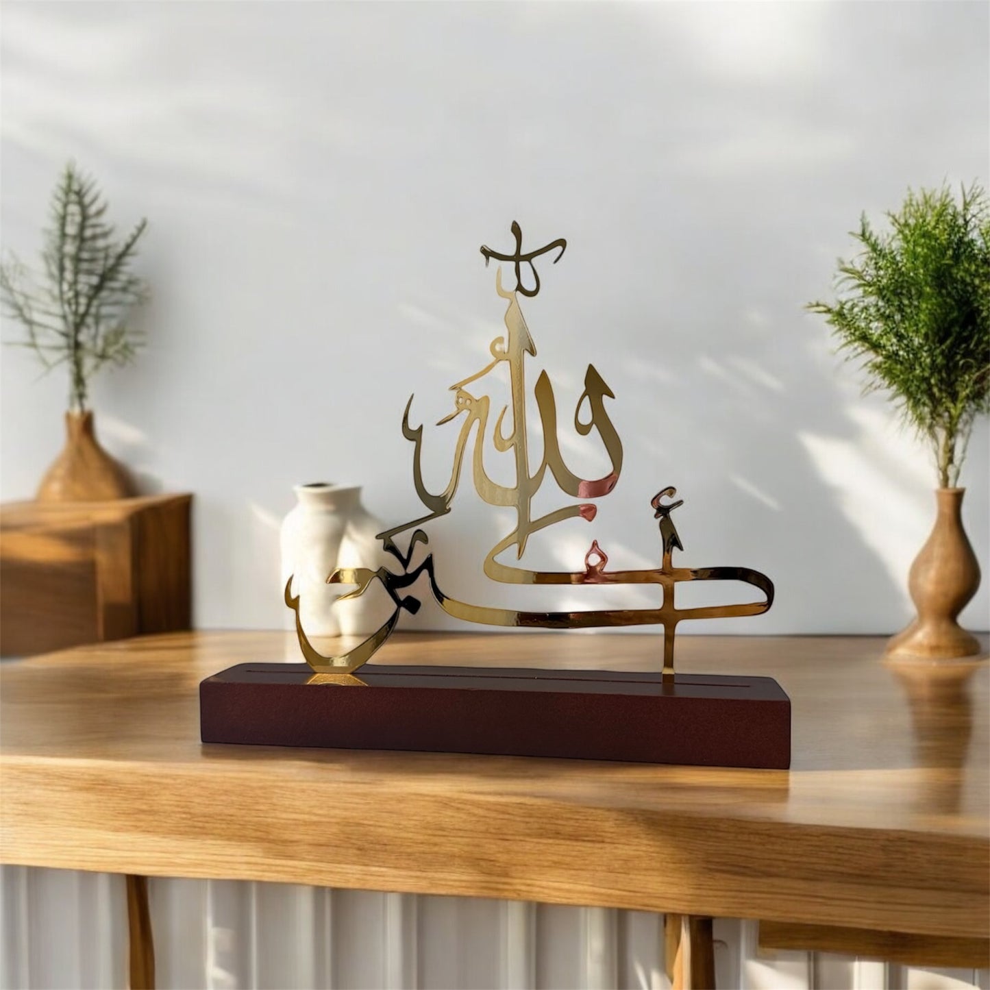 Alhamdulillah Subhanallah Allahu Akbar Decor Sign Set of 3 - Islamic Ramadan Eid Home Decor Table Top Centerpiece