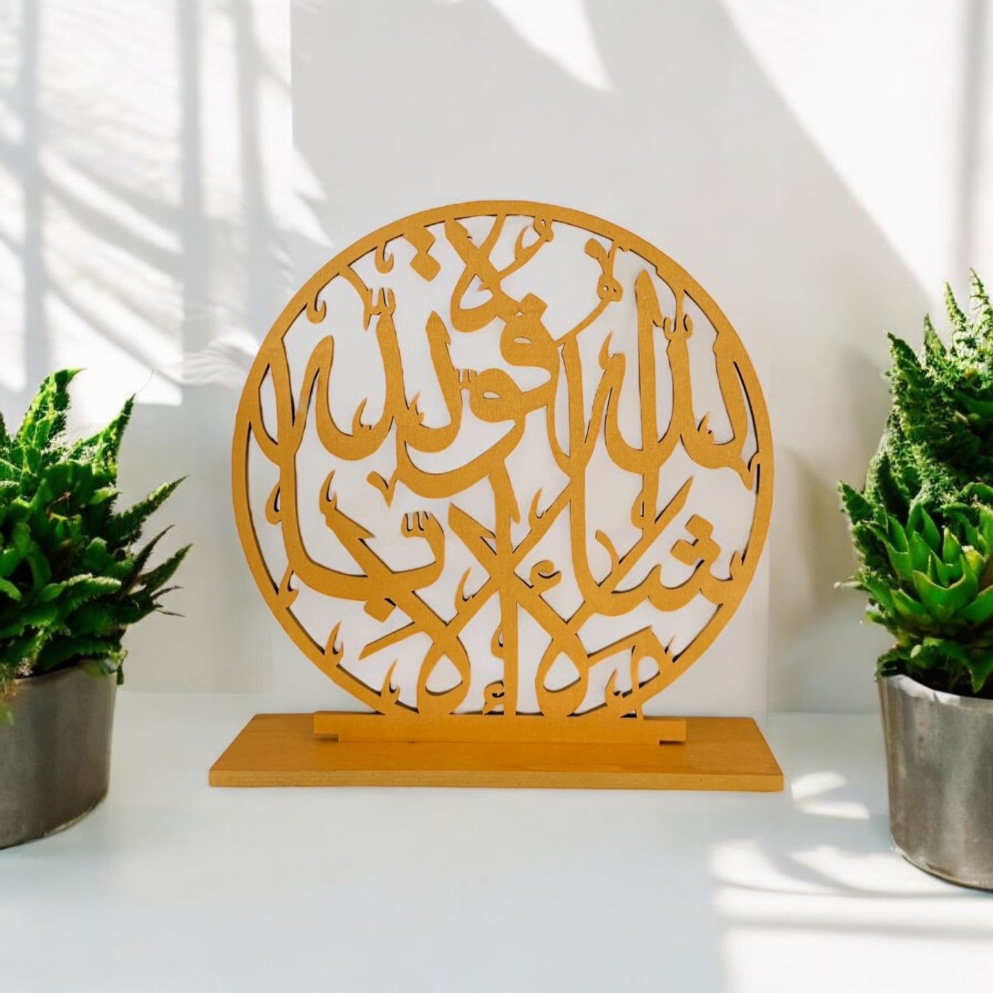 Gold Arabic Islamic Decor Arabic Calligraphy Art Ramadan Eid Decorative Signage - Mashallah La Quwwata Illa Billah, Home Decor Office Desk Shelf Fireplace Sign Table Centerpiece, Wood,11.81 x 11.81 in