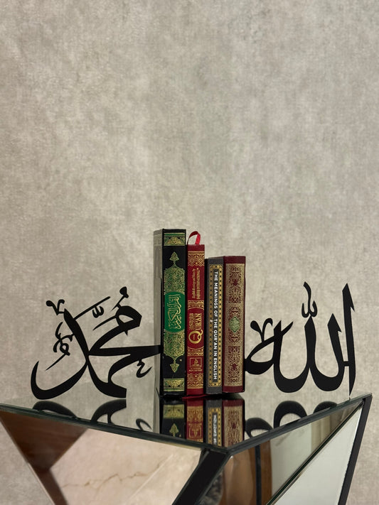 Allah Mohamad Bookend - Islamic Home Bookshelf Decor Ramadan Eid Decorative Sign Shelf Styling Arabic Calligraphy Art Modern Islam Design Book Holder