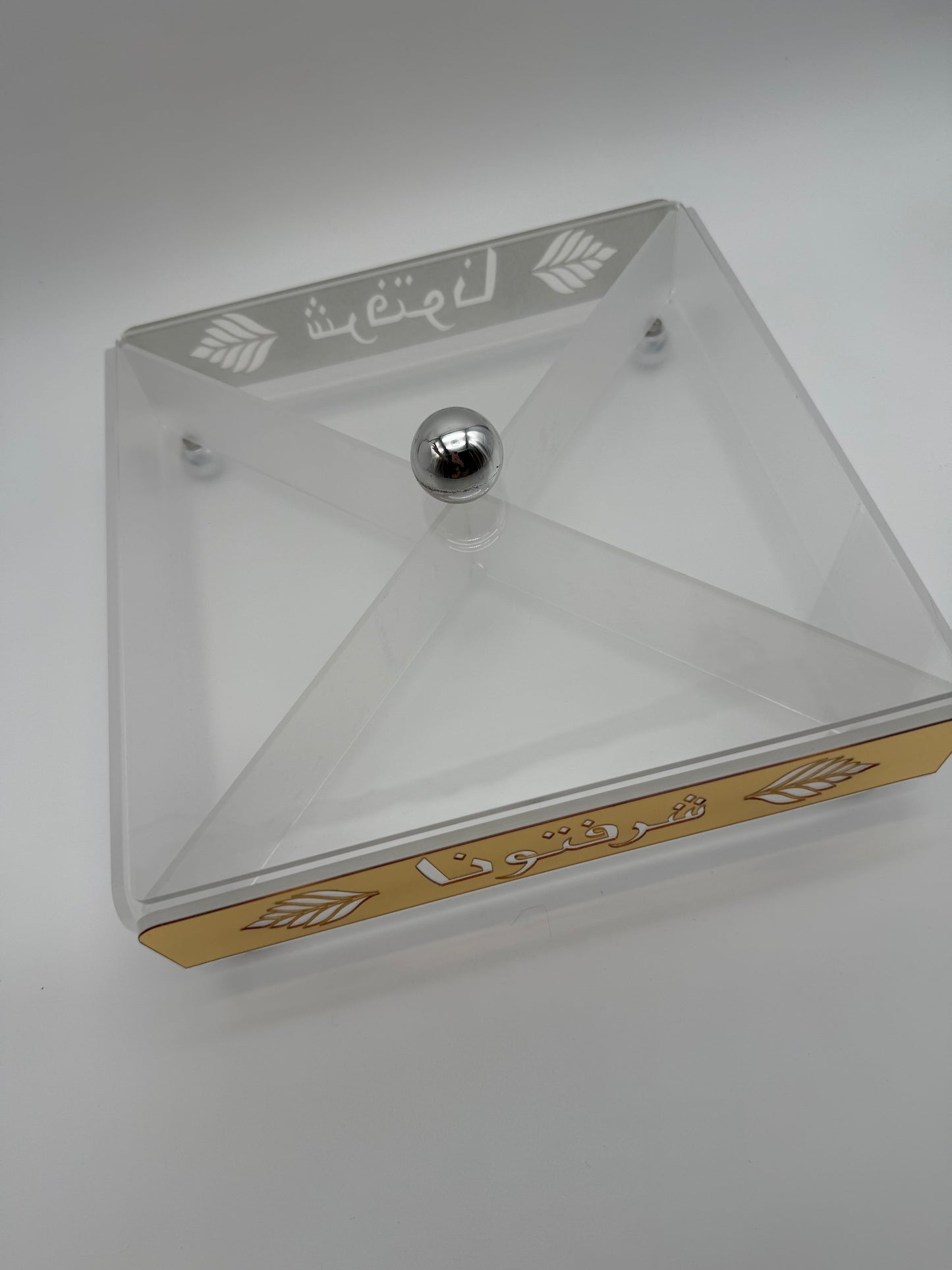 BUNDLE SET - 3 Pcs Arabic Calligraphy Acrylic Snack Organizer & Serving Trays – “Sharaftuna” 4-Section Candy, Dates & Nuts Box with Lid (Gold Ramadan Eid Decor)