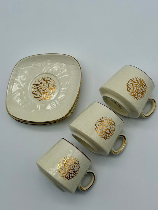 Luxury Off-White Arabic Calligraphy Coffee Cup Set – 12 Piece Ceramic Espresso Cups with Gold Lettering (6 Cups & 6 Saucers