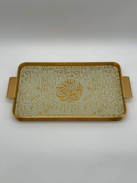 Luxury Off-White Modern Arabic Calligraphy Serving Tray – Glass Metal Coffee & Tea Tray with Gold Script Ramadan Eid Islamic Decor
