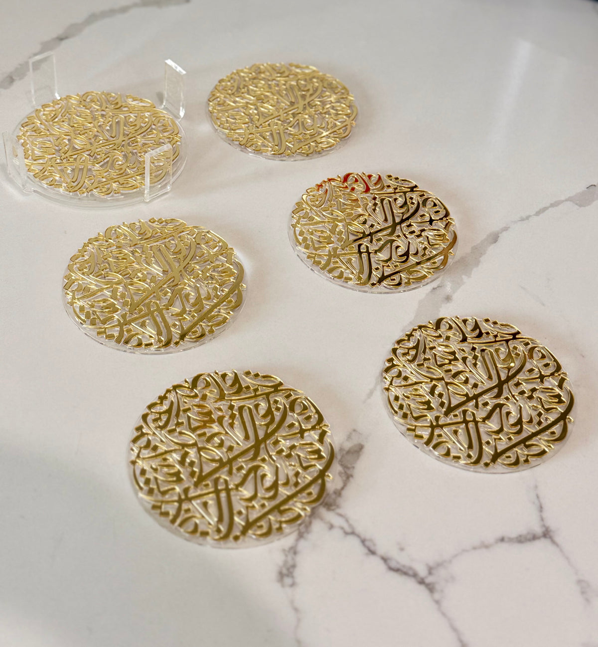 7 pcs Arabic Calligraphy Acrylic Coasters by Khatt By Randa | Black & Gold Set of 6 & Coaster Holder