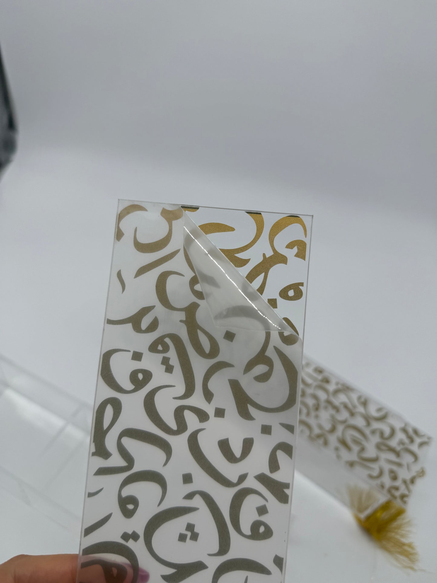 Arabic Calligraphy Ramadan Snack Jar – Acrylic Sliding Date Container with Gold Arabic Letters & Tassel | Islamic Eid Decor | Muslim Home Accent