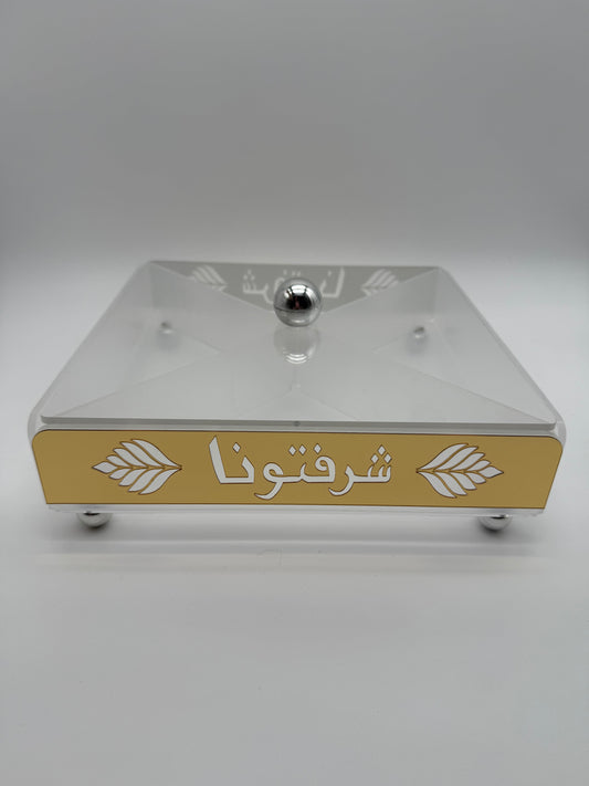 Arabic Calligraphy Acrylic Snack Organizer – “Sharaftuna” 4-Section Candy, Dates & Nuts Box with Lid (Gold Ramadan Eid Decor)