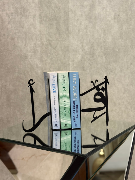 Eqra Bookend - Islamic Home Bookshelf Decor Ramadan Eid Decorative Sign Shelf Styling Arabic Calligraphy Art Modern Islam Design Book Holder