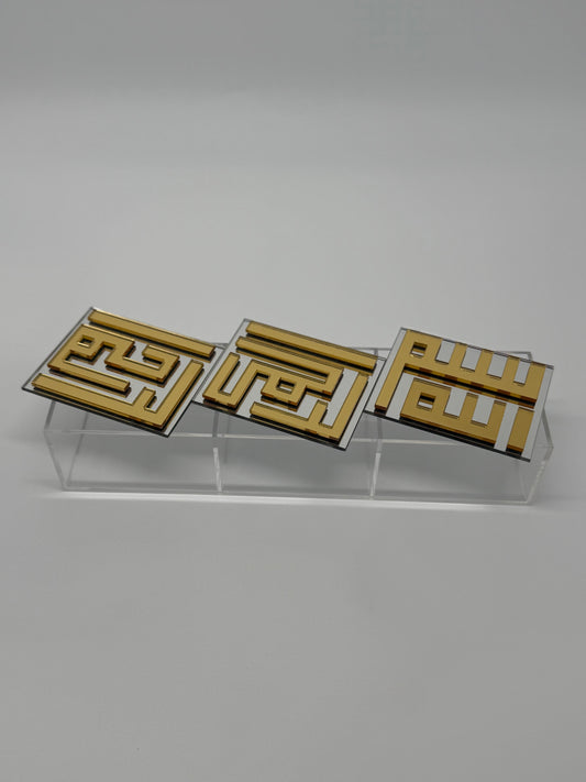 Arabic Ramadan Date Jar – Bismillah Ar Rahman Al Raheem Acrylic Snack Container | Islamic Eid Decor | Muslim Kitchen & Iftar Table