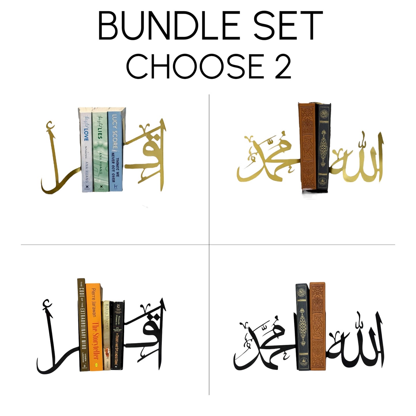BUNDLE - Iqra & Allah Mohamad Bookend - Islamic Bookshelf Decor