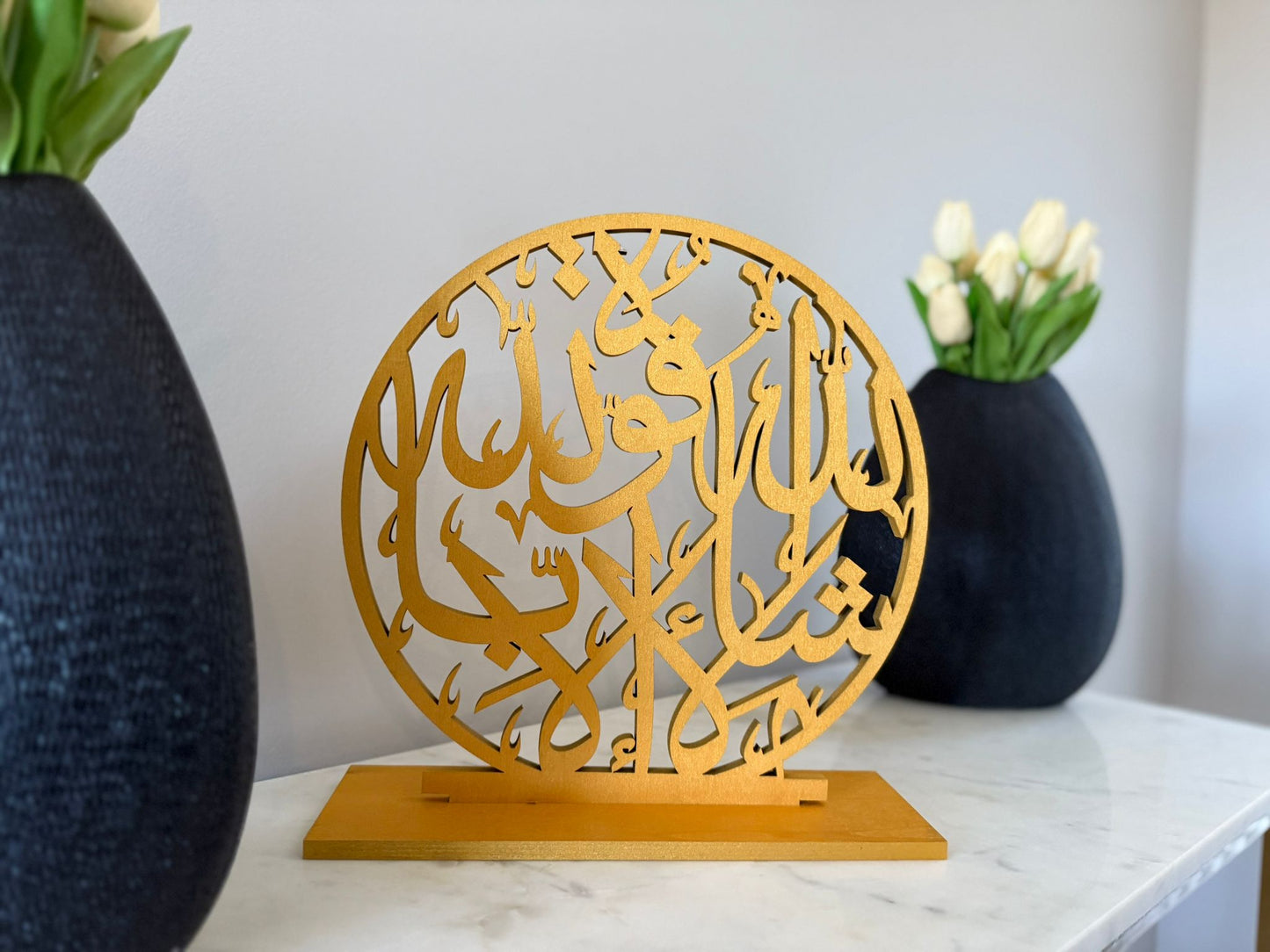 Gold Arabic Islamic Decor Arabic Calligraphy Art Ramadan Eid Decorative Signage - Mashallah La Quwwata Illa Billah, Home Decor Office Desk Shelf Fireplace Sign Table Centerpiece, Wood,11.81 x 11.81 in